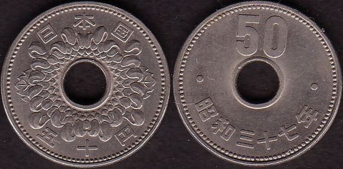 50 Yen 1962