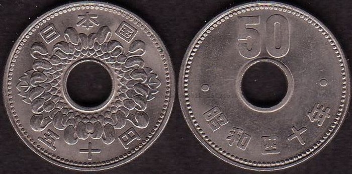 50 Yen 1965