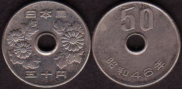 50 Yen 1971