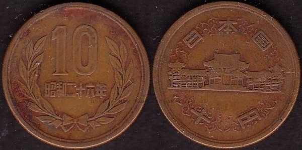 10 Yen 1951
