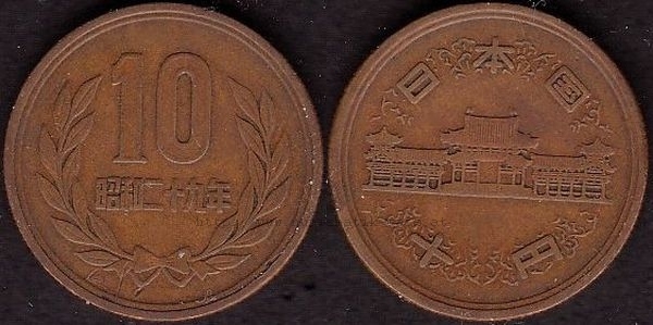 10 Yen 1954