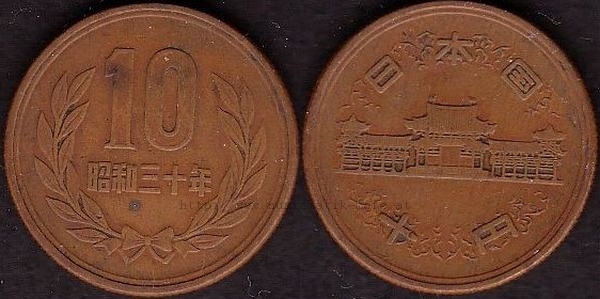 10 Yen 1955