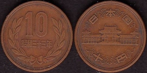 10 Yen 1958