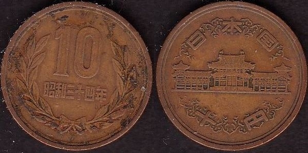 10 Yen 1959