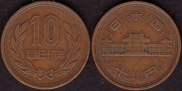 10 Yen 1961