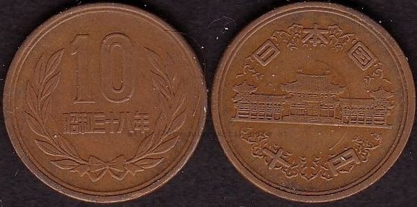 10 Yen 1963