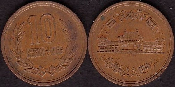 10 Yen 1969