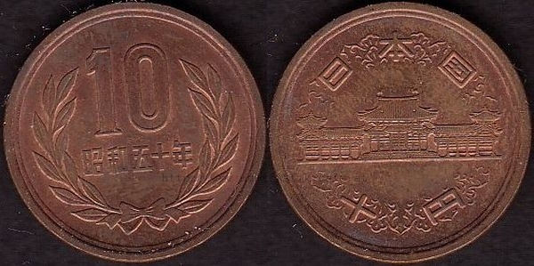 10 Yen 1975