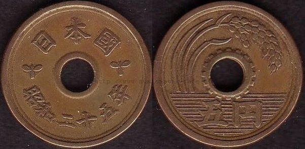 5 Yen 1950