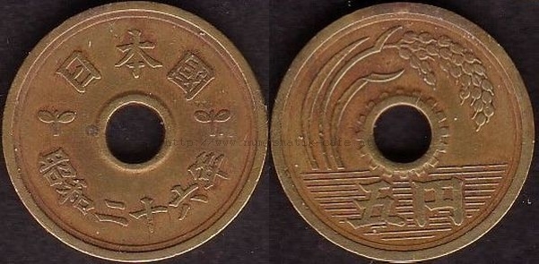 5 Yen 1951