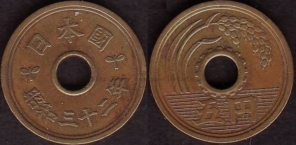 5 Yen 1957