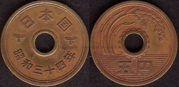 5 Yen 1959