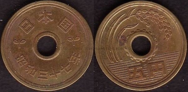 5 Yen 1962