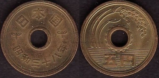 5 Yen 1963