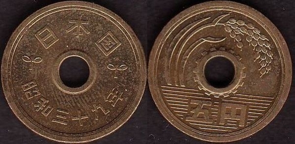 5 Yen 1964