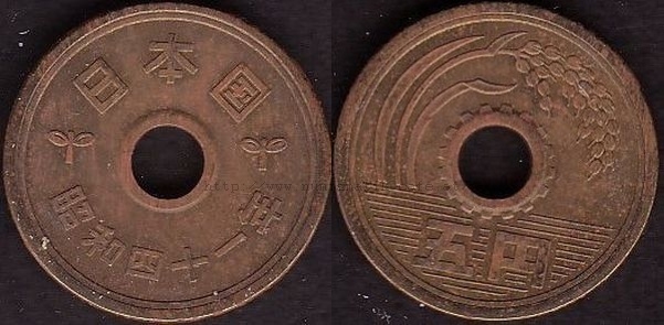 5 Yen 1966