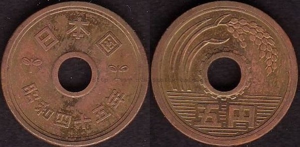 5 Yen 1970