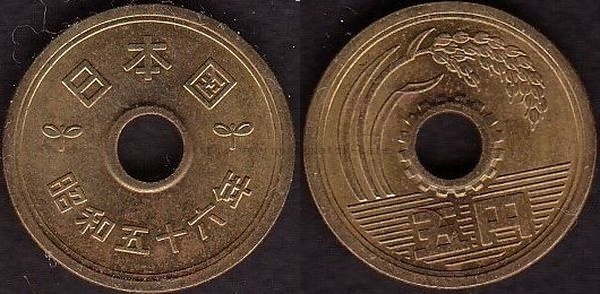 5 Yen 1981