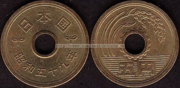 5 Yen 1984