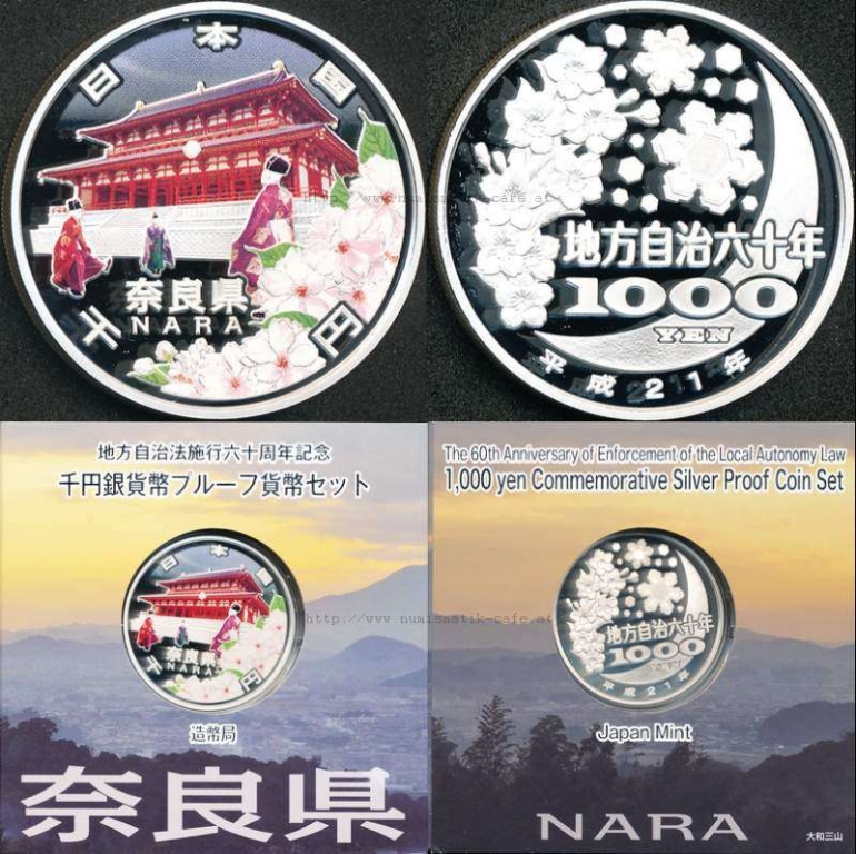 2009 (7) 1000 Yen Nara