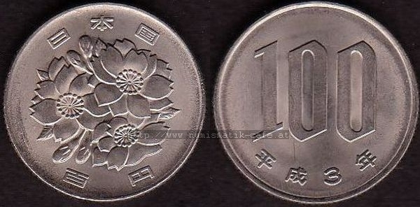 100 Yen 1991