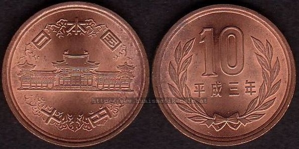 10 Yen 1991