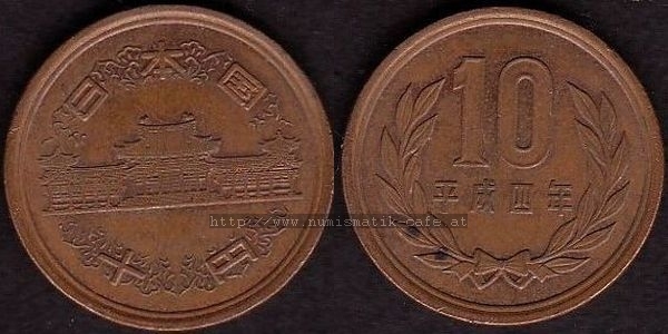 10 Yen 1992
