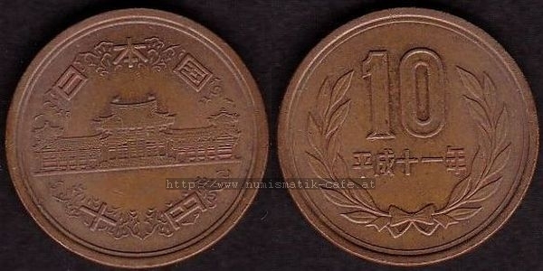 10 Yen 1999