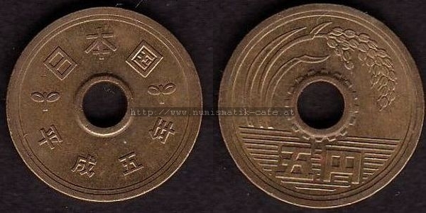 5 Yen 1993