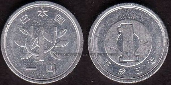 1 Yen 1991