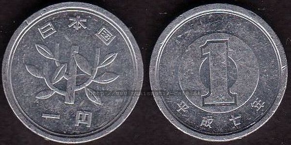1 Yen 1995