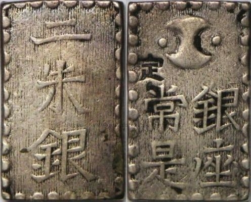 1859 Ansei 2 Shu-Gin