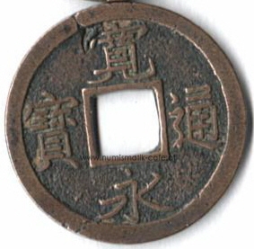 1 Mon Japan 1737