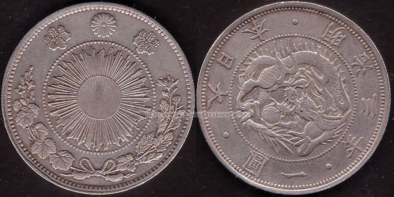 Meiji 1870 Typ4