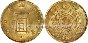 1Yen 1871 Typ 2