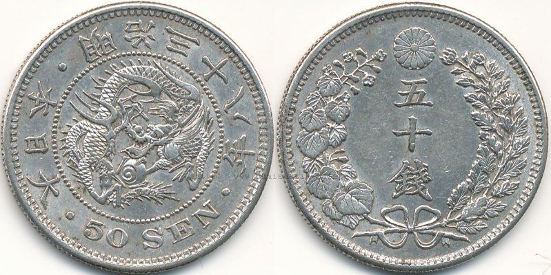 50Sen 1905