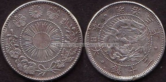 20sen1870Typ1