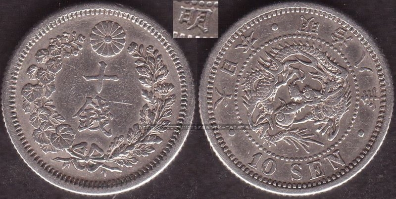 10Sen1875Typ1