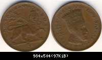 #HSa02 - 5 Matonyas, EE 1923, AA, Riffelrand