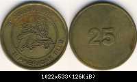 #HSc32 - Token 25 Cents L'American Club (AD 1966 - 1974)