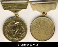 #MV23 - militärische einseitige Medaille "Gold"