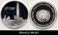 #SÄ38 - Medaille Axum AD1979