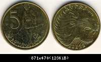 #DB03 - 5 Santim, EE 1996, Royal Mint