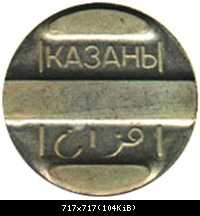 KAZAN  03 A
