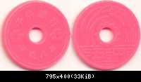 Spielgeld 5 Yen pink