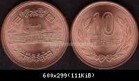 10 Yen 1989