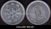 1 Yen 1987