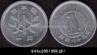 1 Yen 1988