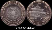 2009 (2) Nagano 500Yen