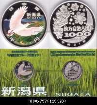 2009 (3) Niigata 1000Yen